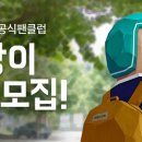 탄탄마케팅