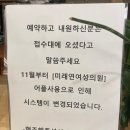 평화의원 | [송파/잠실] 정부지원 산전검사 난임클리닉 미래연여성의원 남자 여자 예약부터 검사 웨이팅 후기