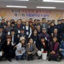 수훈