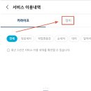 하이테크부분정비 이미지