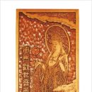 우리 나라 전통 서각 이미지