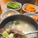 벌툰 안양1번가점 | 1번가순대국밥 안양동 맛집 깔끔한 국물에 반한 후기