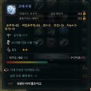 수정-117 이미지