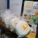 파리바게뜨침산푸르지오점 네이버블로그