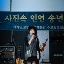 아지트라이브 - 여수시 여문문화길 16 | 아지트라이브
