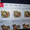 [청주]율량동 조개찜 쭈꾸미샤브샤브 위찜/조개찜 갈비찜 쭈꾸미 안주