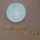 [김포 사우동필라테스] 전문 필라테스원, 더가꾸다필라테스 김포사우점