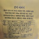 상황버섯차 추천 안전한먹거리 베타글루칸 풍부한 건강한 음료 후기