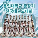 올림픽오스카태권도 네이버블로그