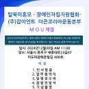 주식회사 미도파 이미지