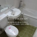 우방로얄공인중개사사무소 이미지