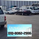 금산폐차장 이미지