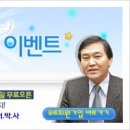 공사공단 10급공무원 일반상식 ◆ 모기지론 이미지