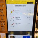 빽다방군산대점