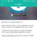 정의송 작곡가님이 아끼는 가수 팬 스밍채널에 홍보 이미지