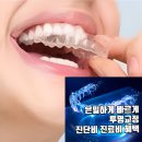 코리아치과의원 이미지