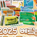 롯데약국 이미지