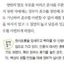 교육부의 수정보완권고 사항을 읽다보니 이미지