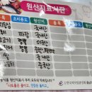 안서반점
