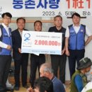 도사리경로당 이미지