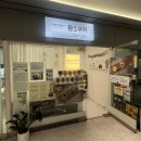 황소쿠키