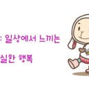 더오니기리서변점 이미지