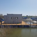 흥왕낚시터 이미지