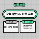 걸포초등학교 이미지