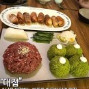 녹사평대로40길 | 이태원 해방촌술집 안주가 맛있는 한식 주점 대접 후기