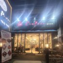 꼼빠도르 | 수원 남문 통닭거리 꼼빠도르 베이커리