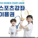 태권도장 채움 이미지