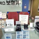 와이덱스보청기울산