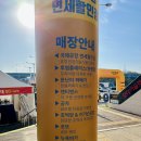 서해안약국 | 서해안고속도로 행담도휴게소 맛집, 간식 | 푸드코트와 카페 후기