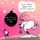 Natizen 시사만평' '2025. 12.31.(수) 이미지