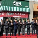 경기남부수퍼마켓 협동조합 스몰벗 | 경기남부슈퍼 스몰벗 오픈식, 화서1동 환경관리원 쉼터 리모델링 준공기념식 - 김영진국회의원
