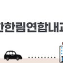 한림내과의원 이미지