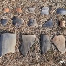 의령 유곡산성 뉴스1