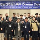 (주)드림정보기술 이미지