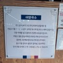장양슈퍼