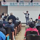 강화노인복지관 이미지