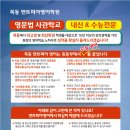 목동앤토피아영어학원