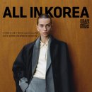 비에스산업 | K패션브랜드 코엑스 2025 All in Korea &#39;올인코리아&#39; 부스 방문후기