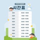 심리상담 토닥토닥발달센터 부산 해운대구 중동 가격 주소 주차 위치 후기 추천