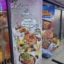 펀비어킹 안산원곡점 이미지