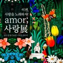 헤몽페네 이미지