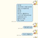 웰컴투노래바 | 미아사거리역 술집 재방문 앵콜 폭발 감성 라이브바 에브리데이나잇