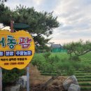 생생농장 이미지