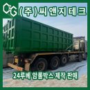 (주)씨앤지 이미지