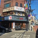 연신내신간짬뽕
