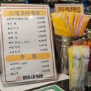 킹스파(찜질방) 네이버블로그